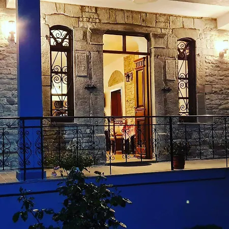 Garden Përmet